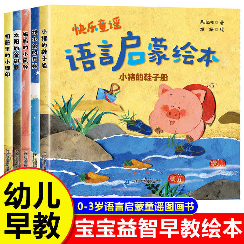 赤ちゃん絵本：0歳から3歳の子供が話すことを学び、言語啓発、 - Baby Nursery Age のレビューと価格