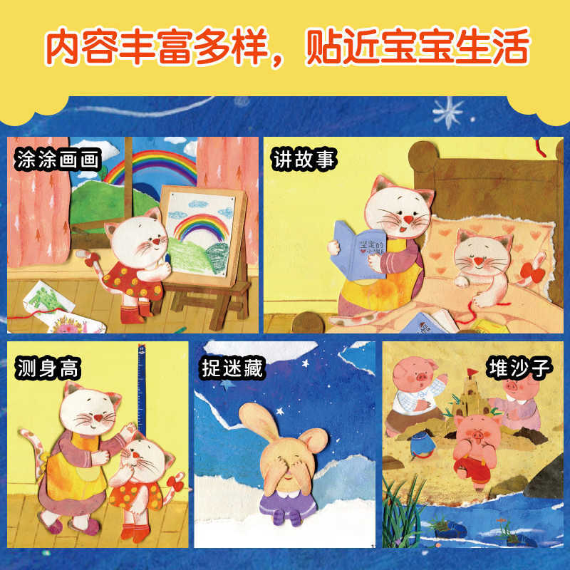 赤ちゃん絵本：0歳から3歳の子供が話すことを学び、言語啓発、 - Baby Nursery Age のレビューと価格