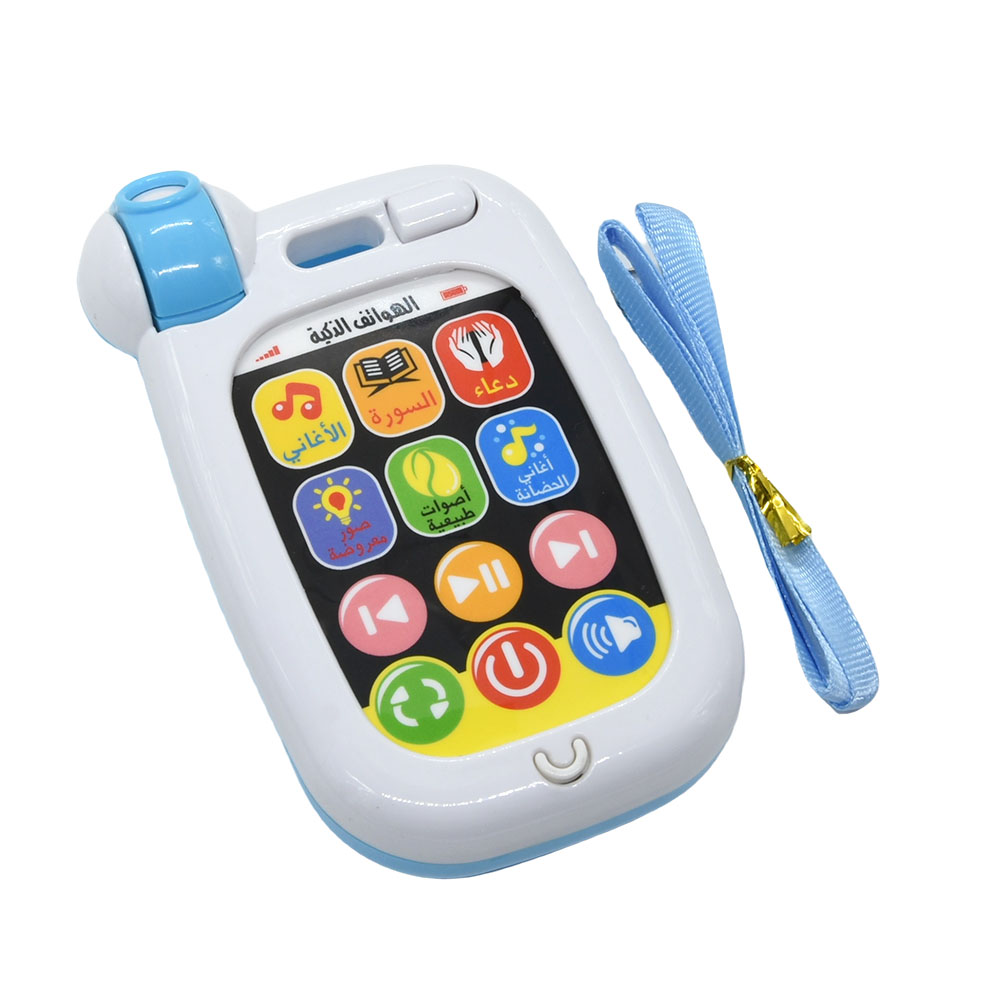 アラビア語なだめるおもちゃ電話スマートフォン Duaa 童謡 - Baby Nursery Song のレビューと価格